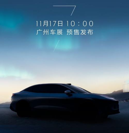 惠州惠城区贝庆特企业管理咨询极氪汽车发布智能汽车全域AI，比亚迪的未来服务提升用户体验